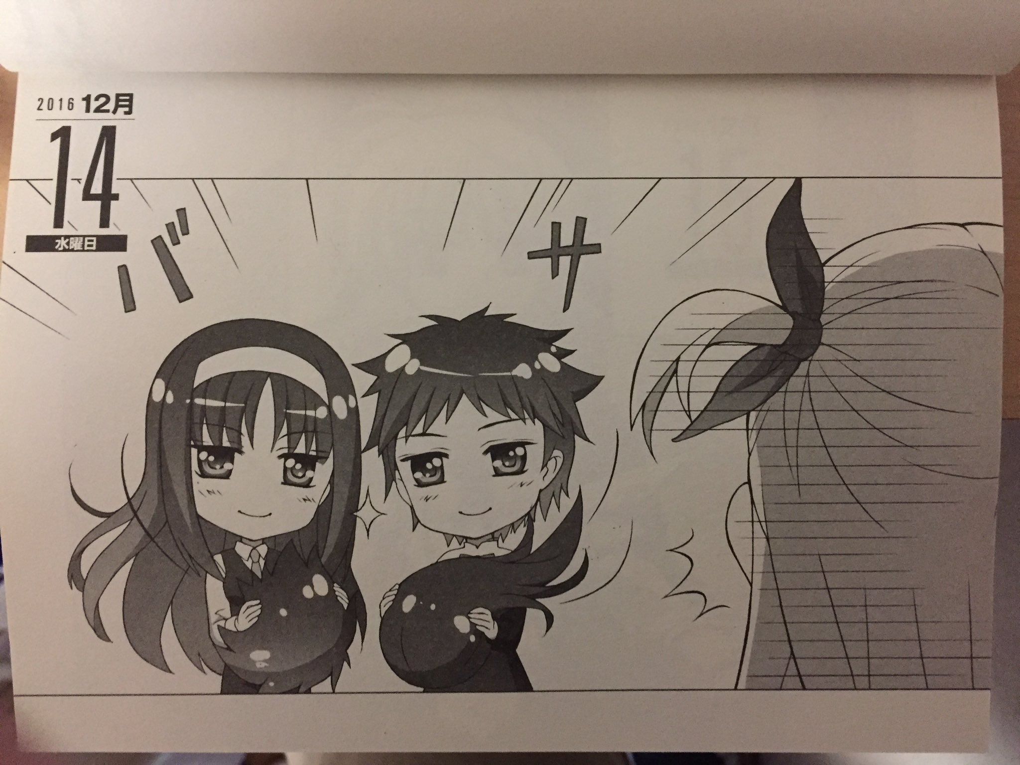 小鴉 夜天の可愛い主人 オットーとディードの入れ替わり わかるかs ゚d゚ 魔法少女リリカルなのは 小鴉 夜天の可愛い主人 オットーとディードの入れ替わり わかるかs ゚d゚ 魔法少女リリカルなのは