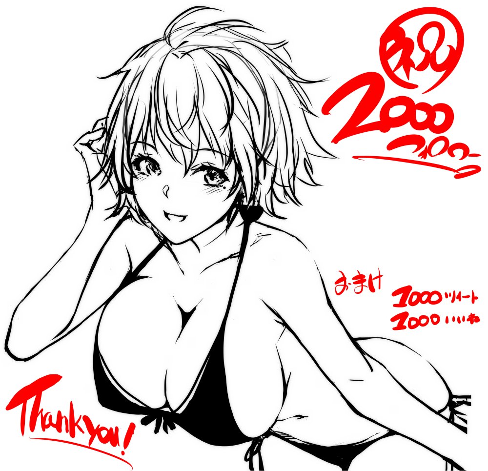 フォロワー2000人を超えました!とてもうれしいです^^フォローしてくださった方々ありがとうございます!そしてこれからもよろしくお願いいたします～(人'∀`*) 