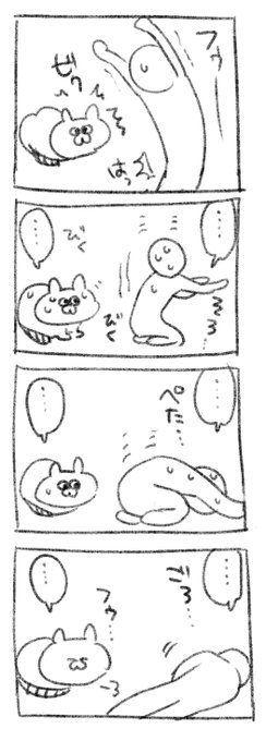 猫が来てから1ヶ月経ったけどまだ触らせてもらえません。どちゃくそビビリで私が立ち上がっただけで硬直するのでいつもこうやって視線の高さ合わせます 