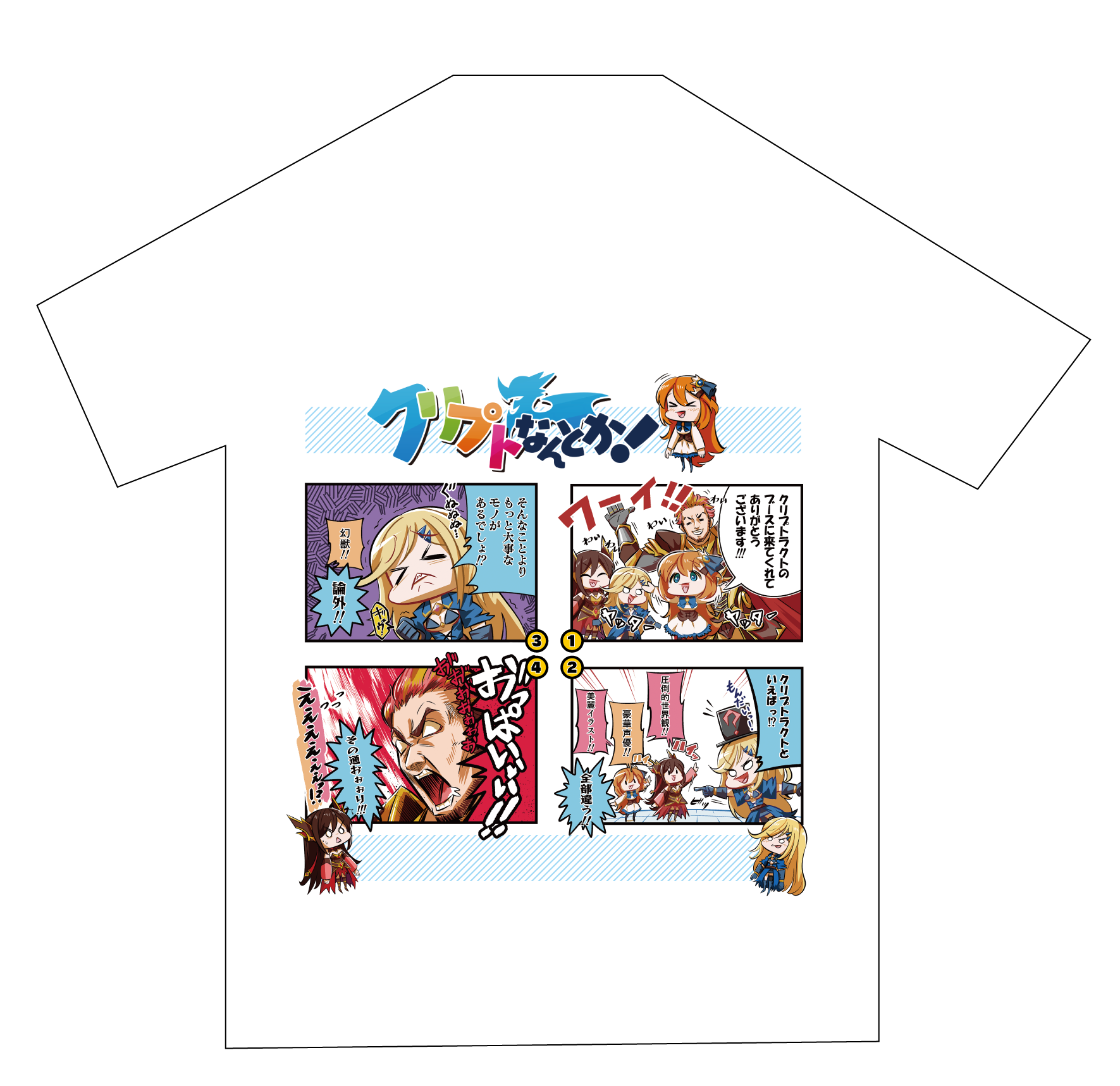 Collection Twitter
