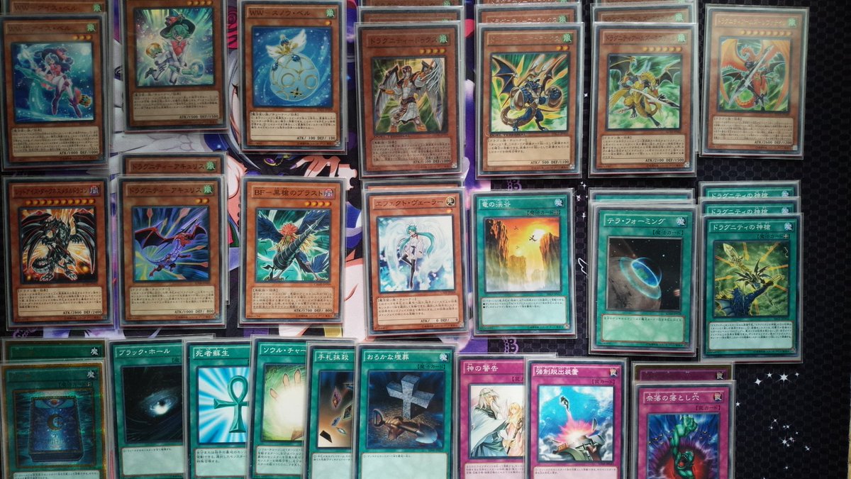 ほむてぃー Di Twitter Wwドラグニティを雑に作ってみたけど耐性持ちのクリスタルウィングとスターダストの盤面が楽に作れるのが強みかな ただww側の制約がキツイ 強力な風シンクロが出ればなぁ アキュリス 幼怪鳥 ブラスト ゼピュロス 遊戯王 ドラグニティ