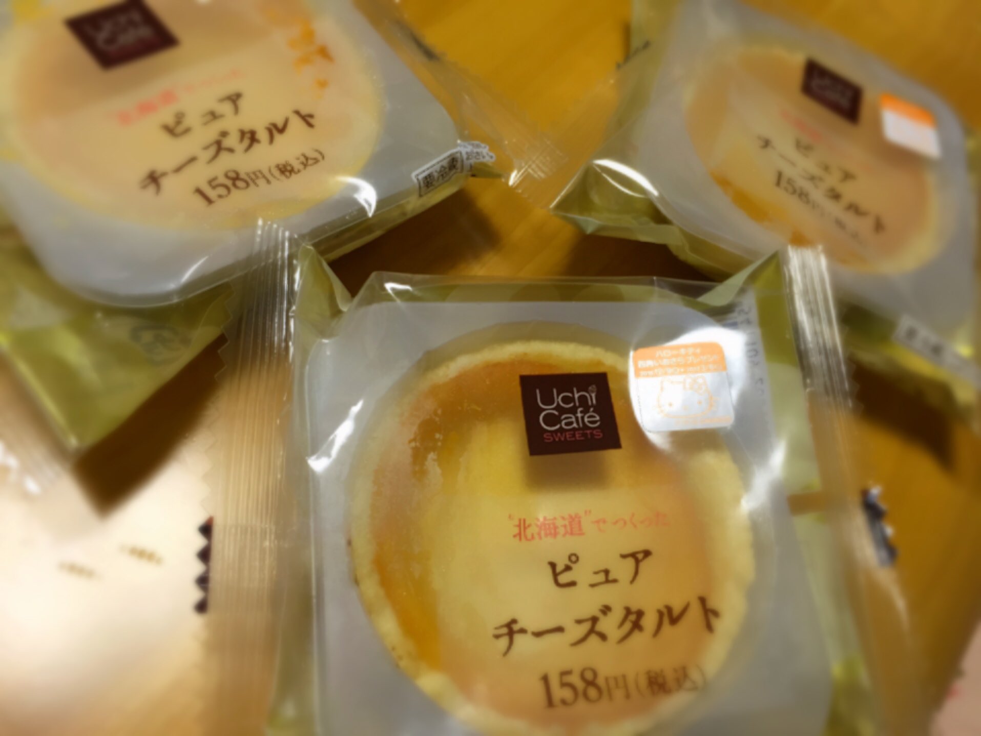 ピュアチーズタルト Twitter Search Twitter