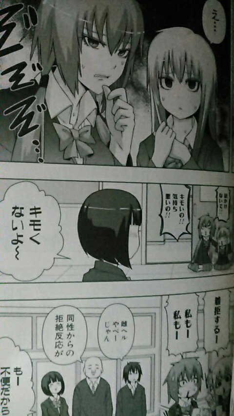 栗井茶 栗井茶