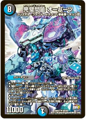 koichiro maki on X ヒオタン様専用 デュエマ 引退品 デッキ構築 革命