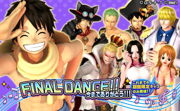 ダンスバトル 公式アカウント Onepiece Dance Twitter