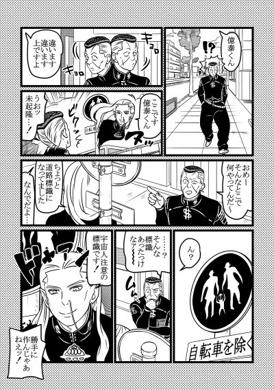 道路標識 