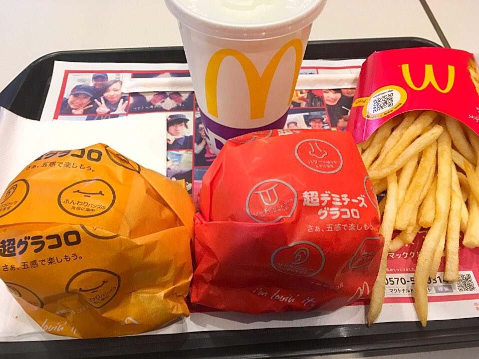 超デミチーズグラコロ 超デミチーズグラコロ