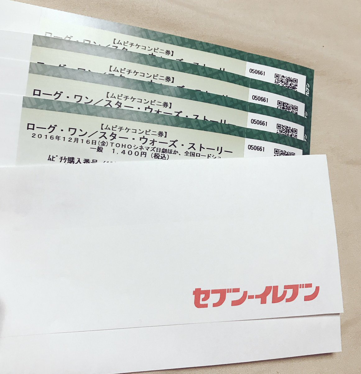 Papiko على تويتر サービスデイ以外で ローグ ワン を安く観たい方は 紙印刷ムビチケがセブンイレブン店頭で買えますぞ ある意味唯一のローグワン単体前売り券 マルチコピー機で購入印刷してレジで1400円払えばok 15 金 までなのでお急ぎあれ Papiko على تويتر サービスデイ以外で ローグ ワン を安く観たい方は 紙印刷ムビチケがセブンイレブン店頭で買えますぞ ある意味唯一のローグワン単体前売り券 マルチコピー機で購入印刷してレジで1400円払えばok 15 金 までなのでお急ぎあれ