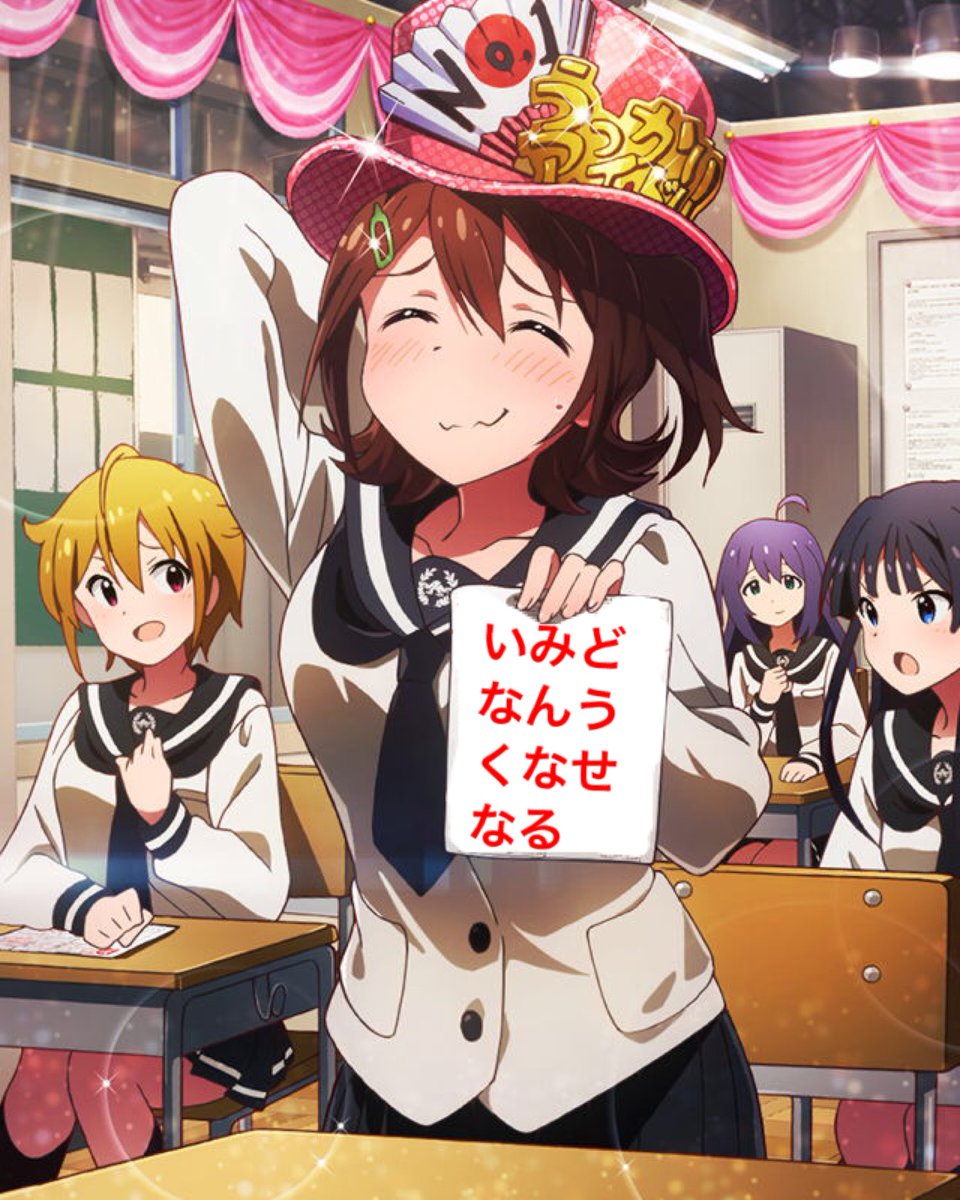 皆城総士p Twitterren なんであんな事書いた 言え なんでだ 皆城総士p Twitterren なんであんな事書いた 言え なんでだ
