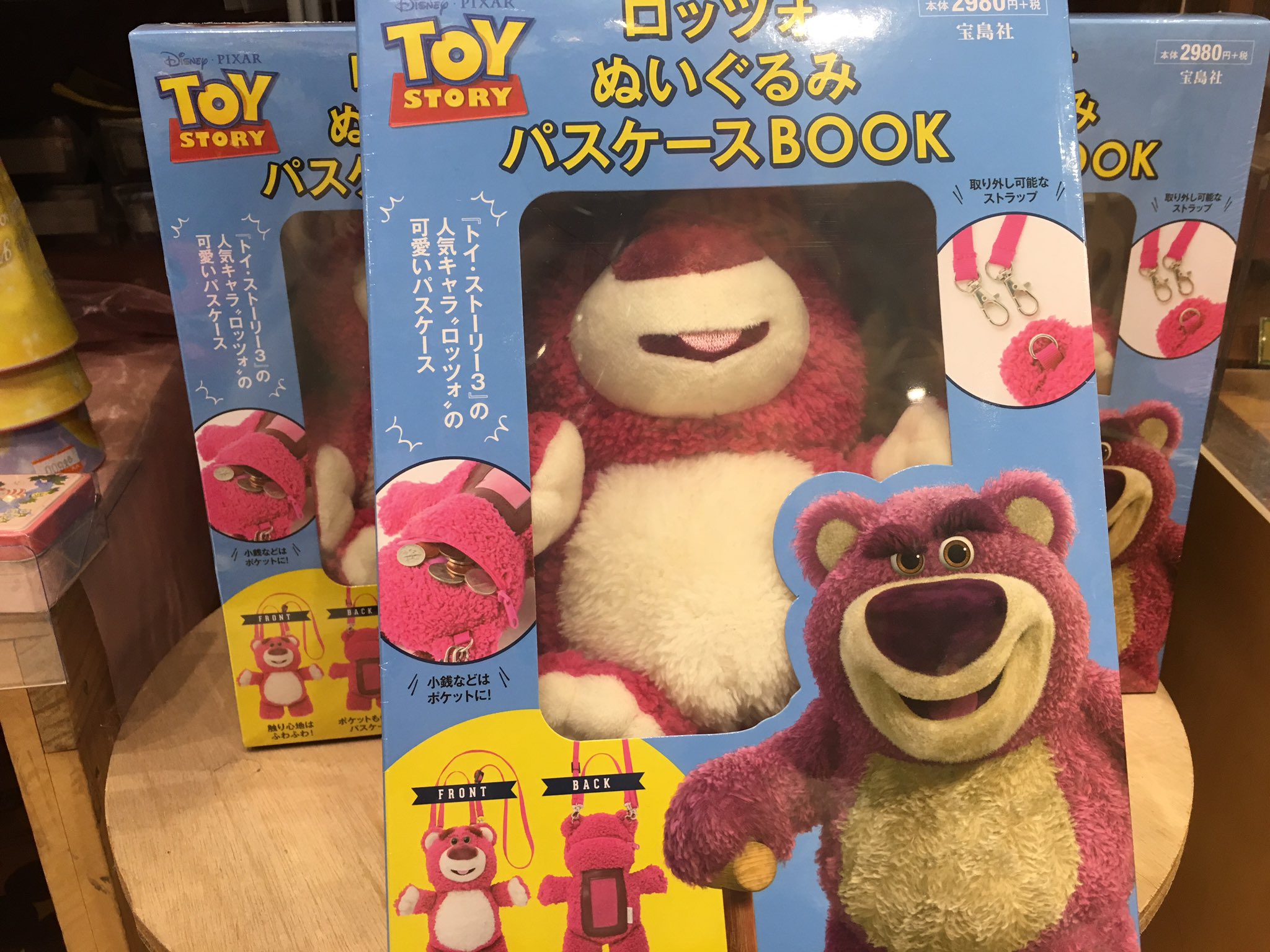ヴィレッジヴァンガード イオンモール浦和美園 ロッツォのパスケース すごく可愛いʕ ᴥ ʔ 首からぶら下げて ディズニーに 連れていってあげたら すごく可愛い ディズニー トイストーリー ロッツォ パスケース T Co C22z2xkvrh Twitter