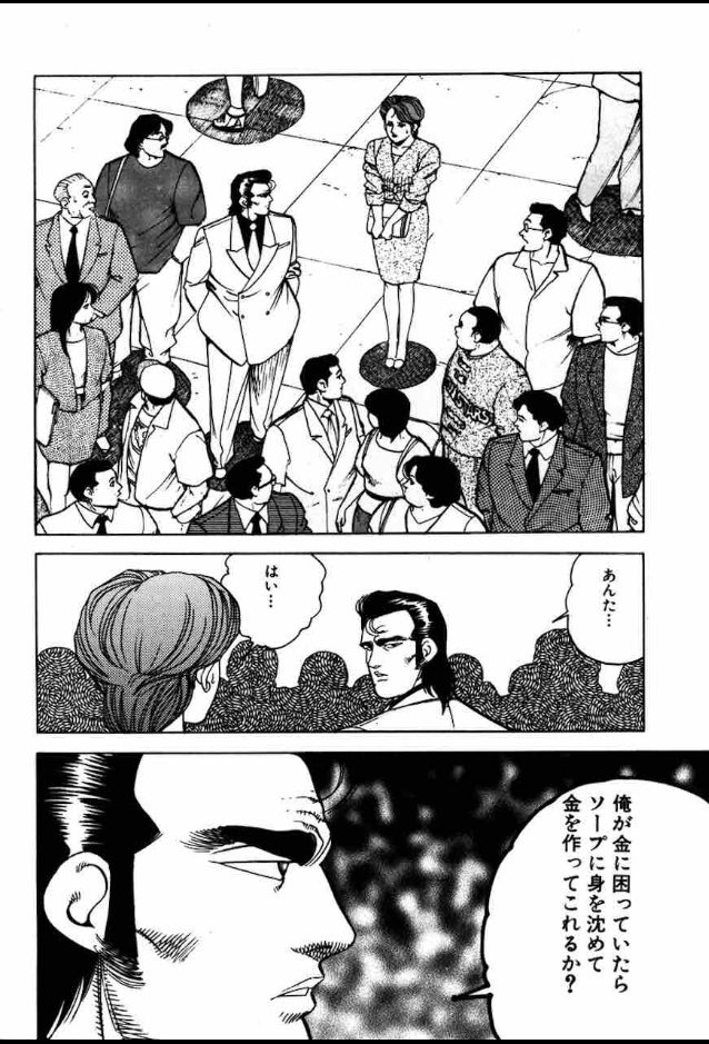 Yokoちゃんだよ Auf Twitter 白竜ほんと面白い笑 ヤクザ漫画なのに結構軽めのネタもあるしアニキかっこいい この先生結構好きなのにもう出てこないのかな 白竜