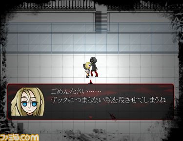 ファミ通 Com 電ファミニコゲームマガジン の人気自作ゲーム 殺戮の天使 が英語 中国語 韓国語に多言語化 海外配信も決定 T Co G9uvrmdyby T Co 5jtk05jelz Twitter
