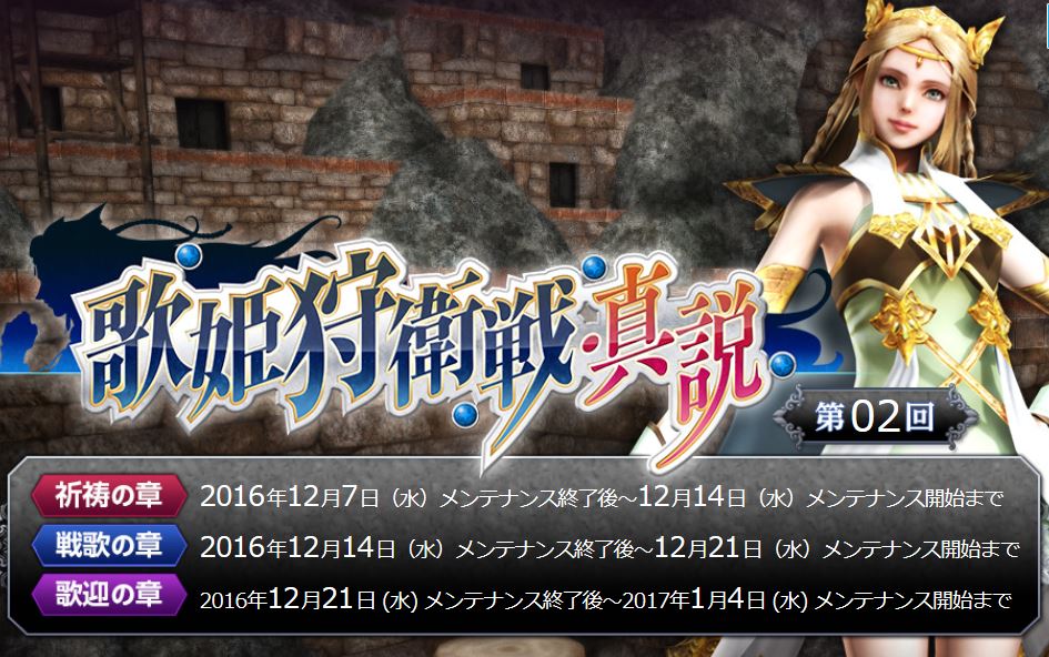 Mhf z 公式ツイート 今週のまとめ 1 ゴア マガラ狩猟ノススメ 2 第2回歌姫狩衛戦 真説 戦歌の章 3 辿異武器を入手せよ 4 フォトコン再配信第3弾 5 狩人祭 入魂祭 T Co Ze286xyvya Mhf Mhf z 公式ツイート 今週のまとめ 1 ゴア マガラ狩猟ノススメ 2 第2回歌姫狩衛戦 真説 戦歌の章 3 辿異武器を入手せよ 4 フォトコン再配信第3弾 5 狩人祭 入魂祭 T Co Ze286xyvya Mhf