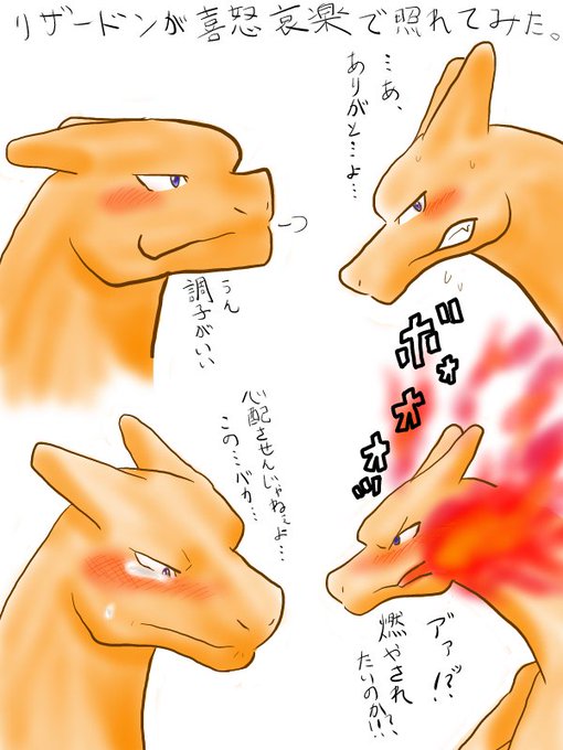 貴方のイラスト進化録 を含むマンガ一覧 ツイコミ 仮 貴方のイラスト進化録 を含むマンガ一覧 ツイコミ 仮