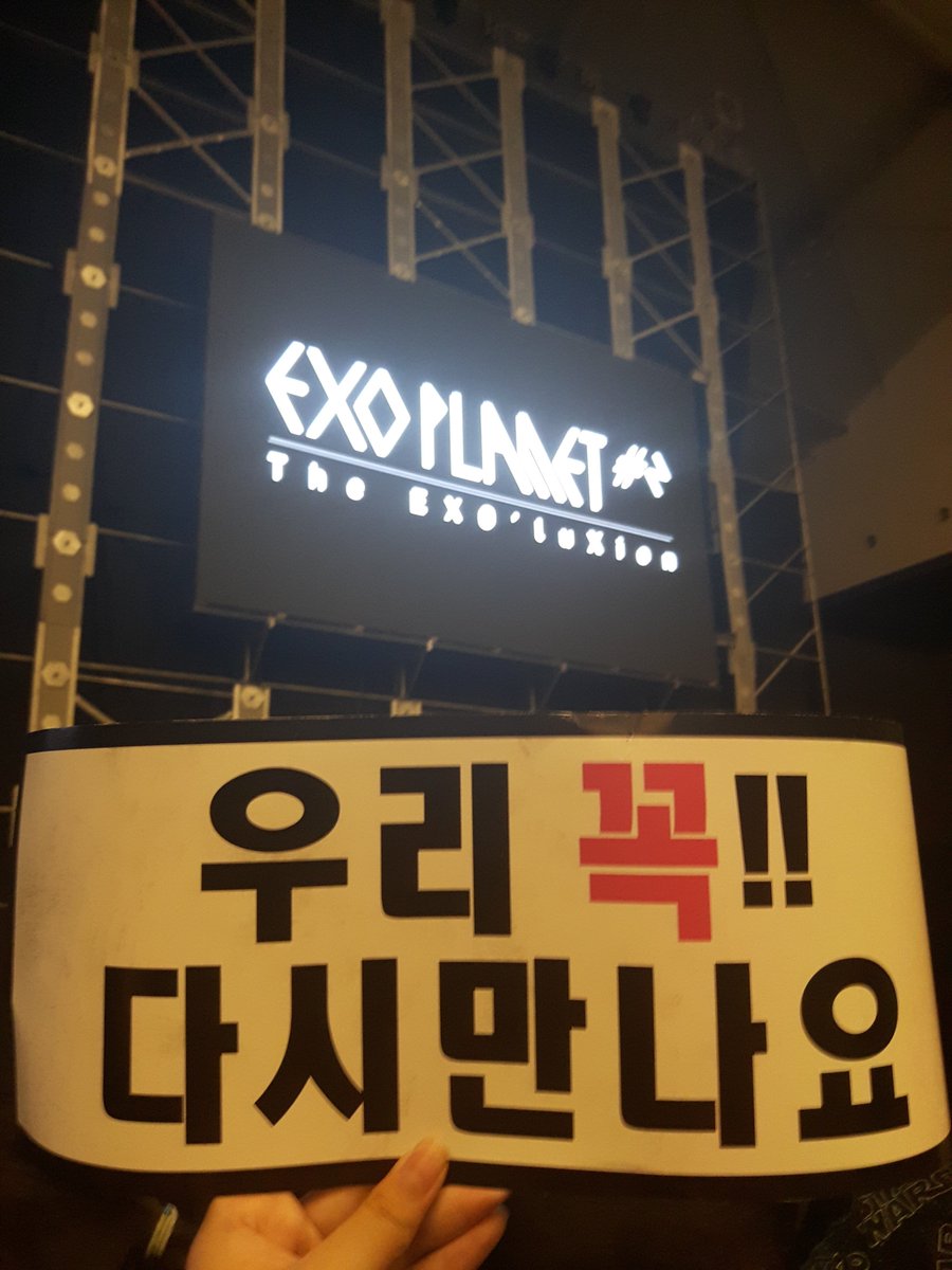 ickpjm's tweet photo. #throwback to 27.02.2016 #TELina
the exoluxion in jakarta 😻👣 https://t.co/KsoHbVw5TJ