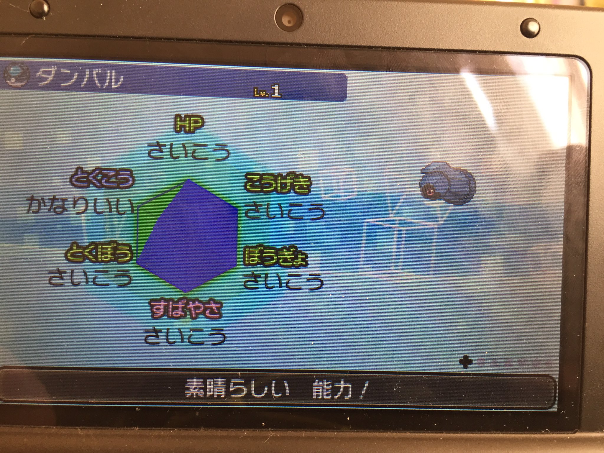 ウォォーツカ ポケモン垢 5 G32 Twitter