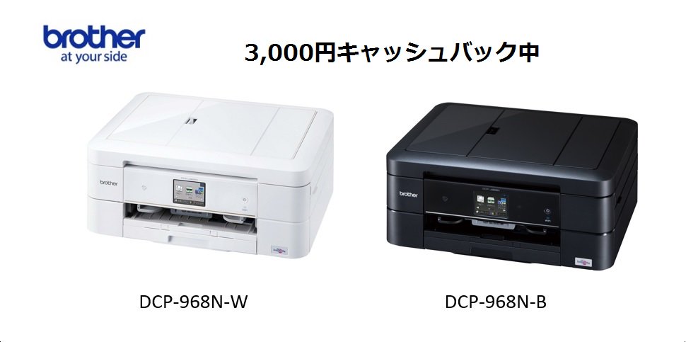 タイムセール情報収集bot Timesaleinfobot Twitter