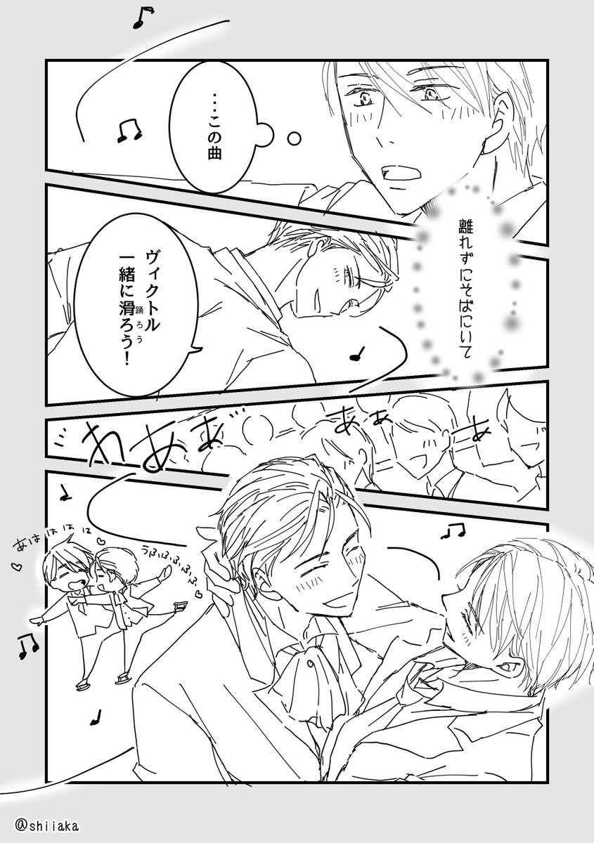残り二話と考えるとつらいのでハピエン妄想に逃げてみた 