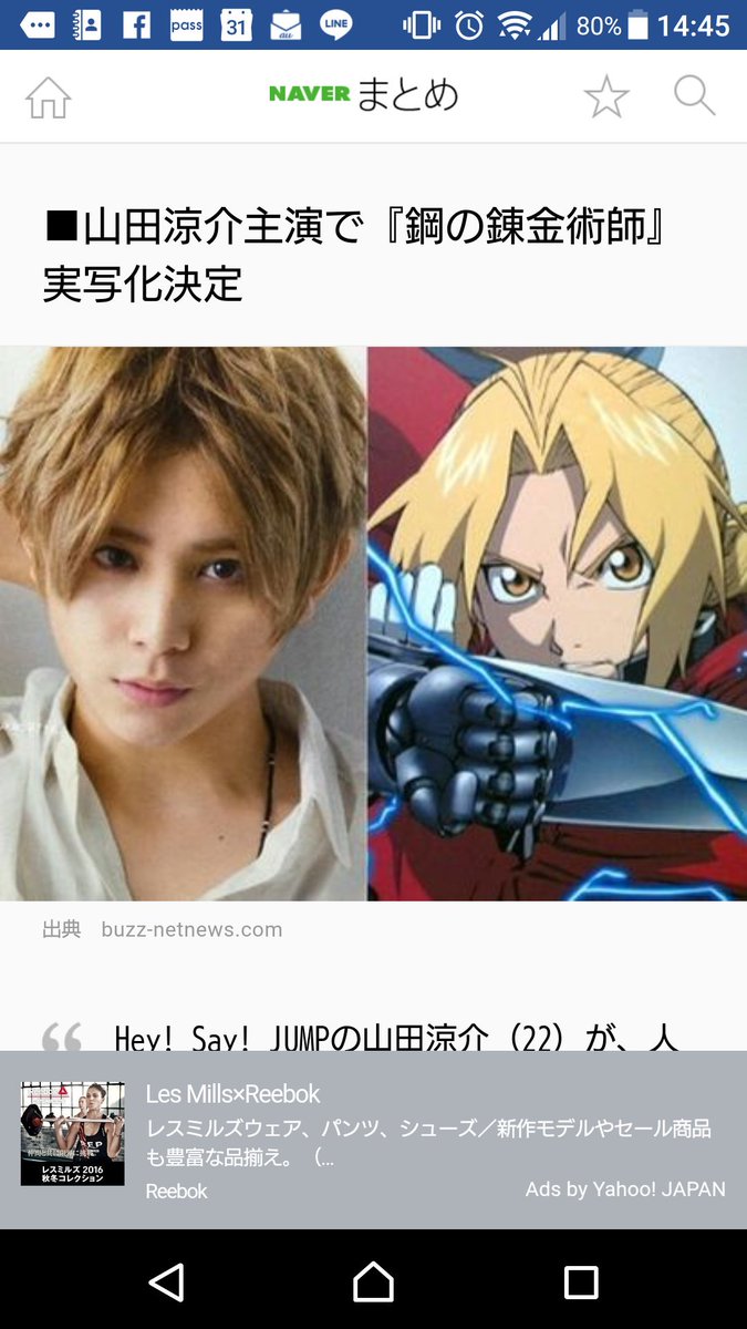 Yusu K 昨日小栗旬主演の ミュージアム 見に行って 新作情報の中にトレーラー付きで山田涼介 主演の 鋼の錬金術師 テロップ 出演陣のみで小栗旬主演の 銀魂 の情報あった 山田涼介がエドってわかった瞬間 おめぇかよっ って声上げちゃったww