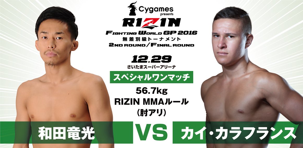 RIZIN NYE - Openweight World Grand Prix Final - December 29 - 31 (OFFICIAL DISCUSSION)  - Page 4 CznZLCSXUAARiLj