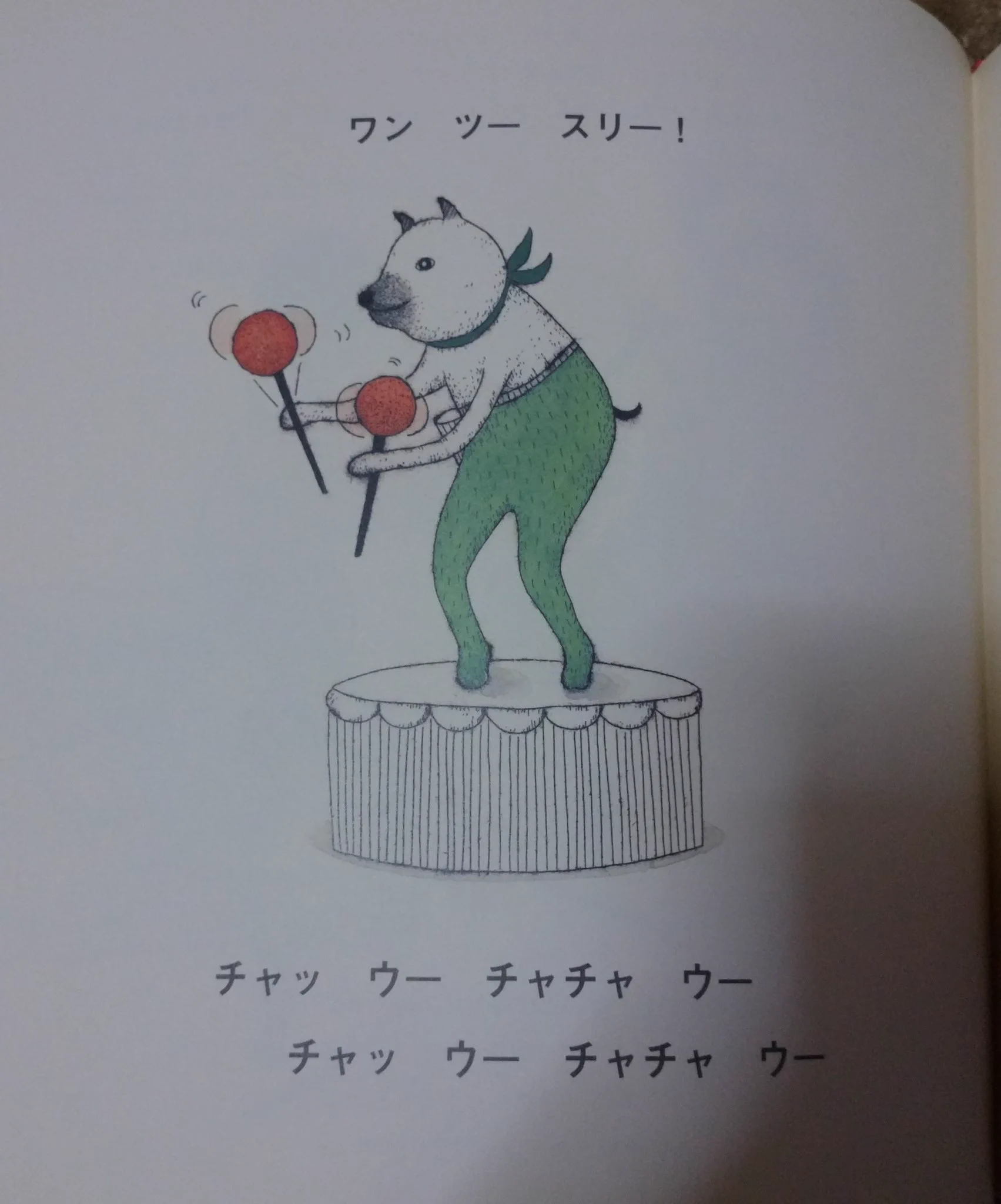 大の大人が小一時間真顔になる破壊力ｗクネクネさんの絵本がヤバすぎるｗｗｗ