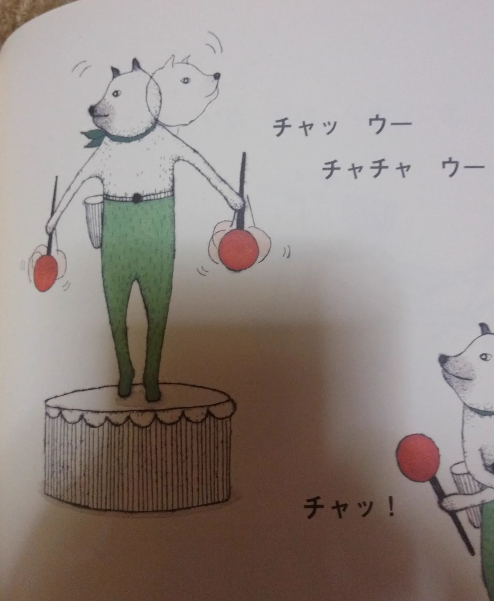 大の大人が小一時間真顔になる破壊力ｗクネクネさんの絵本がヤバすぎるｗｗｗ