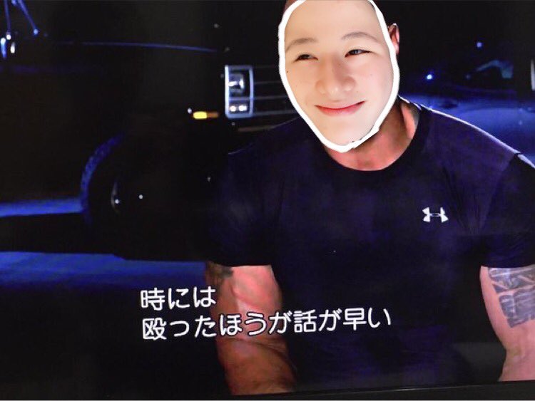 時には殴ったほうが話が早い