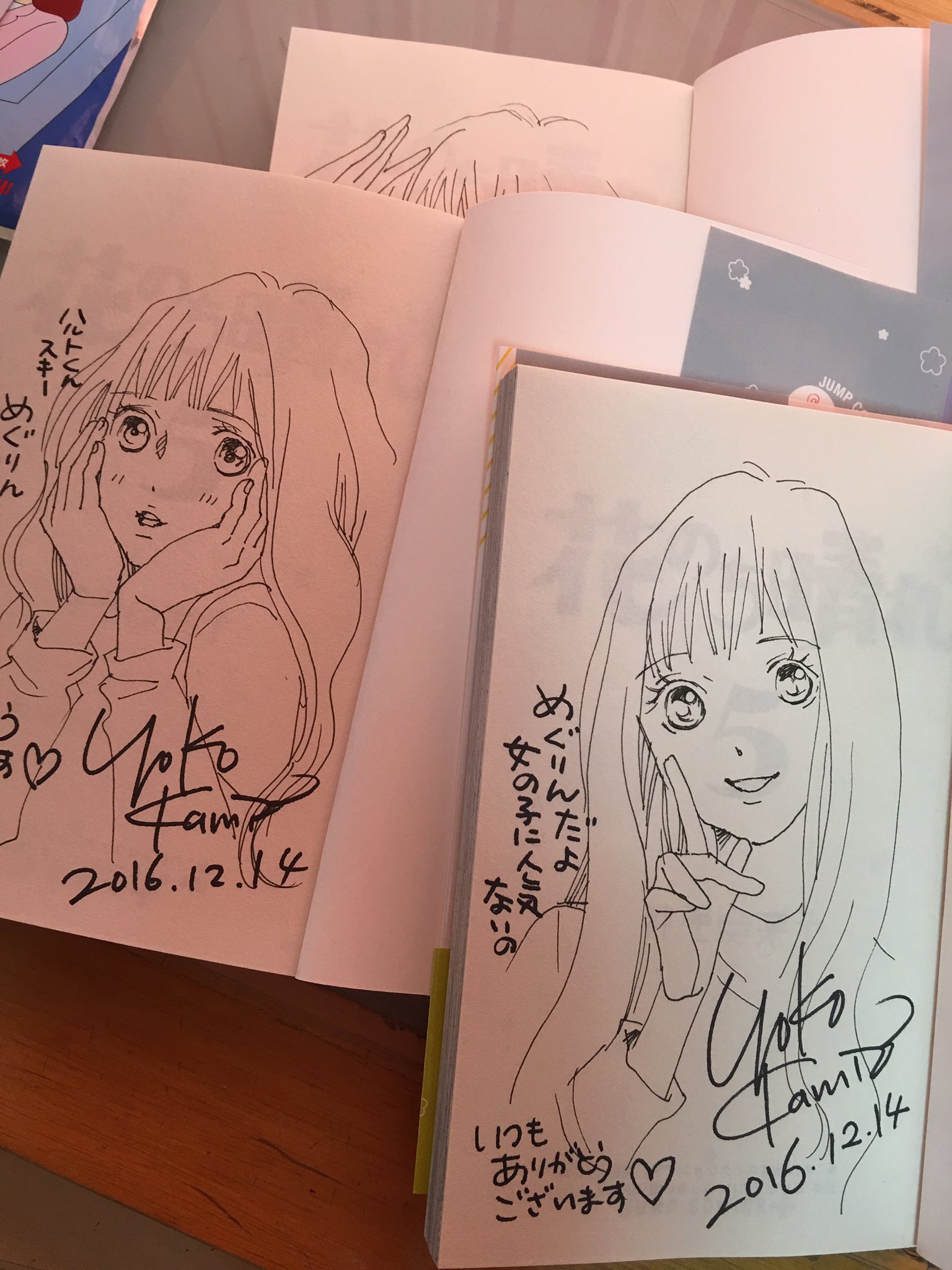こめおかしぐ サイン本 こめおかしぐ サイン本 牛乳のみお 直筆サイン本「女子小学生