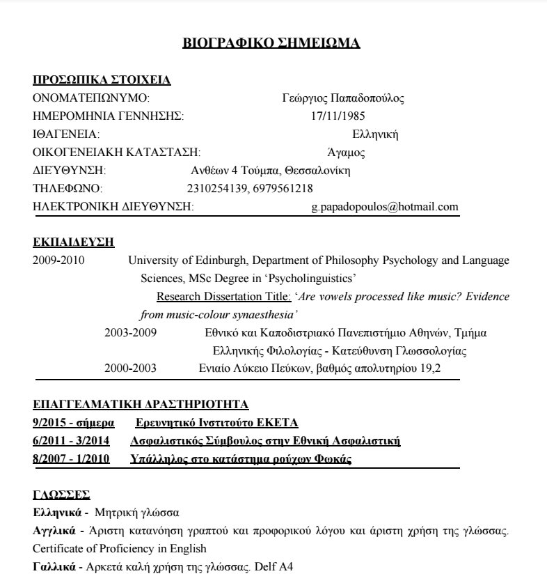 TextkernelDACH's tweet image. New #cvparsing language: Greek - Read the blog post textkernel.careers/developing-gre…