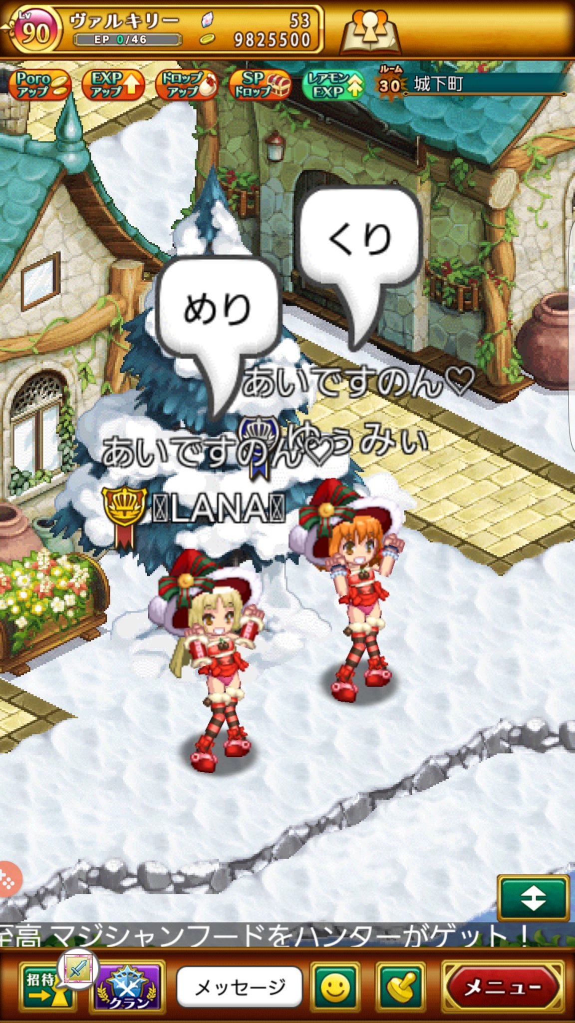 Lana ログレスw3 ログレスベストファッション タイトル めりくり 一言 ぴんくぱんちゅでセクシーサンタ D 三 D Hshs T Co 62ydkebj3r Twitter