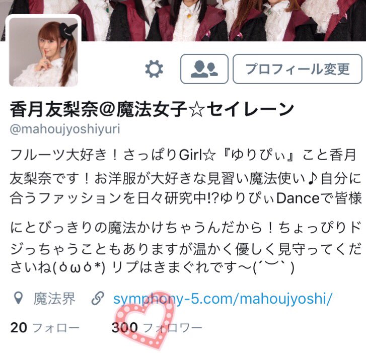 香月友梨奈🍿 on Twitter: