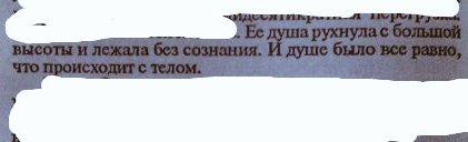 polyaikonnikova's tweet photo. https://t.co/68EkrTSoc6