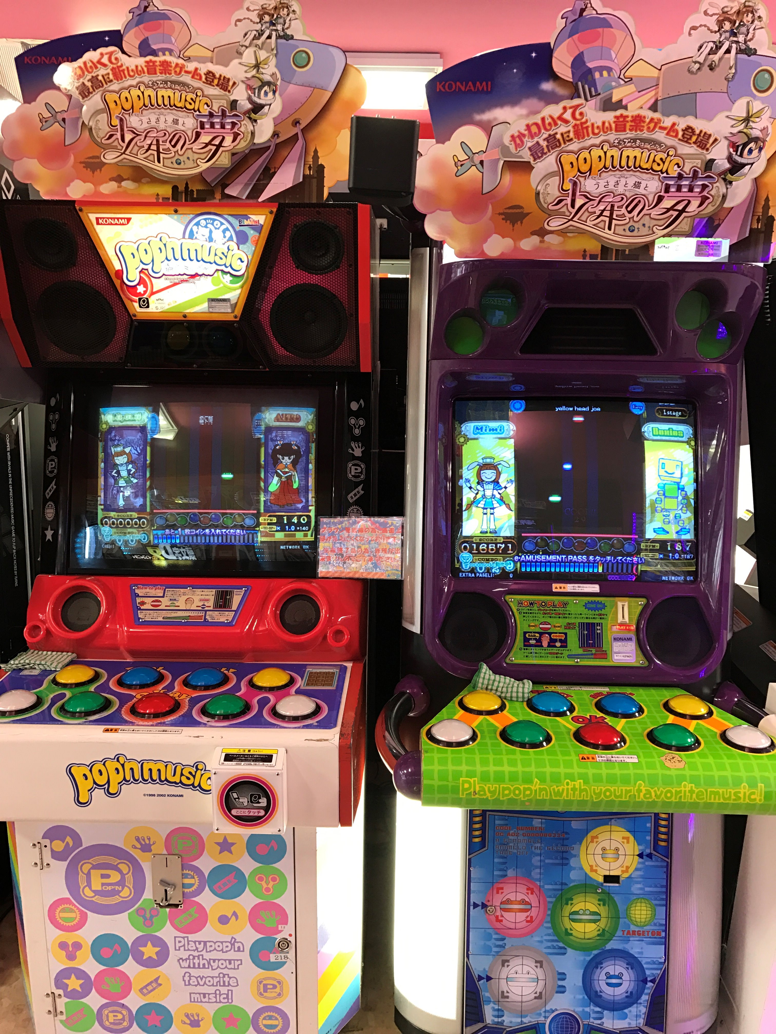 pop'n music うさぎと猫と少年の夢