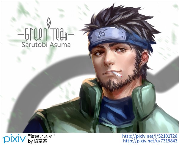 Pixivision 不恰好な喫煙は印象が悪いですが サマになって吸っている男性には ついつい色気を感じてしまうっぴな ダンディな魅力 煙草のイラスト特集 T Co Xk4byppwea