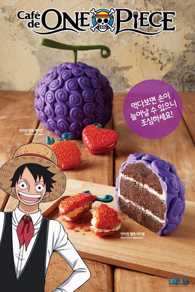 Pandaman One Piece アマノムーン ルフィ No Twitter Onepiece Fruit Du Demon Gaufres Glacage Tete De Cactus Fruits Rouges Ou Cola C Est Uniquement Dans Le Cafe De One Piece T Co Bjptuvjhop Pandaman One Piece アマノムーン ルフィ No Twitter Onepiece Fruit Du Demon Gaufres Glacage Tete De Cactus Fruits Rouges Ou Cola C Est Uniquement Dans Le Cafe De One Piece T Co Bjptuvjhop