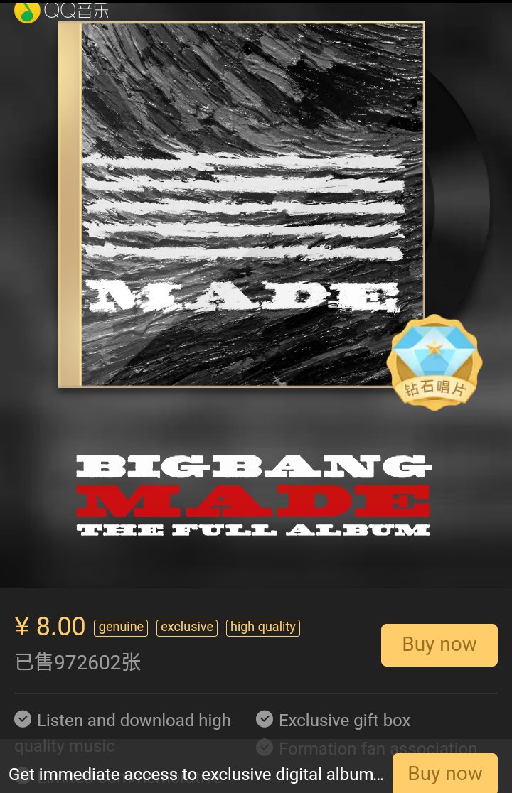 Bigbang Made Download