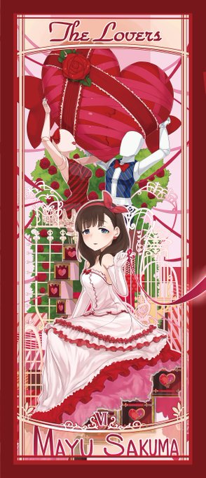 @aocooler 6恋人、佐久間まゆ。アンケートでも一択だったまゆさん。ハートやプレゼントを積み上げてふたりで支えるラッピングされたいびつなハート。 