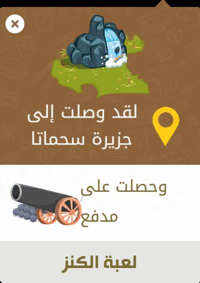 alia_youcef's tweet photo. انضم الى #لعبة_الكنز
على الاندرويد :https://t.co/3sovpc83oC
على الأيفون :https://t.co/TcWaj5IETG https://t.co/H5RBrNCGLh