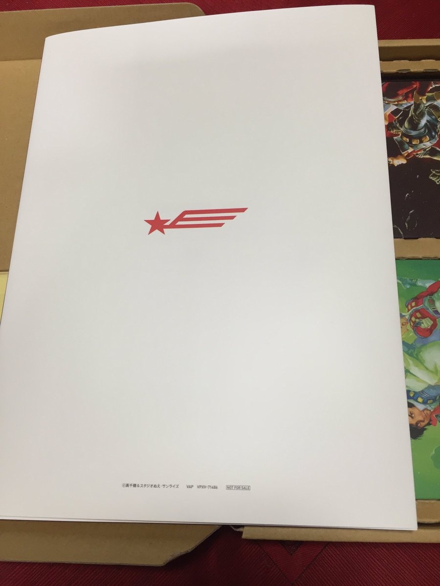 クラッシャージョウbd Boxを応援してくれてたファンの皆さん