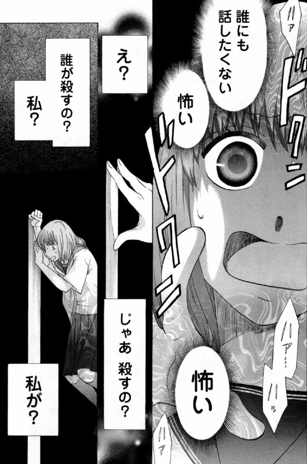 ゆーきゃん 中卒労働者から始める高校生活 7巻読み 今回は若葉回 シンママになったいきさつが描いてあるんだけど なかなか複雑でヘビーでよかった まことりおのイチャイチャを楽しみにしてるんだけど今回はなくて残念ｗｗ 中卒労働者から始める高校生活