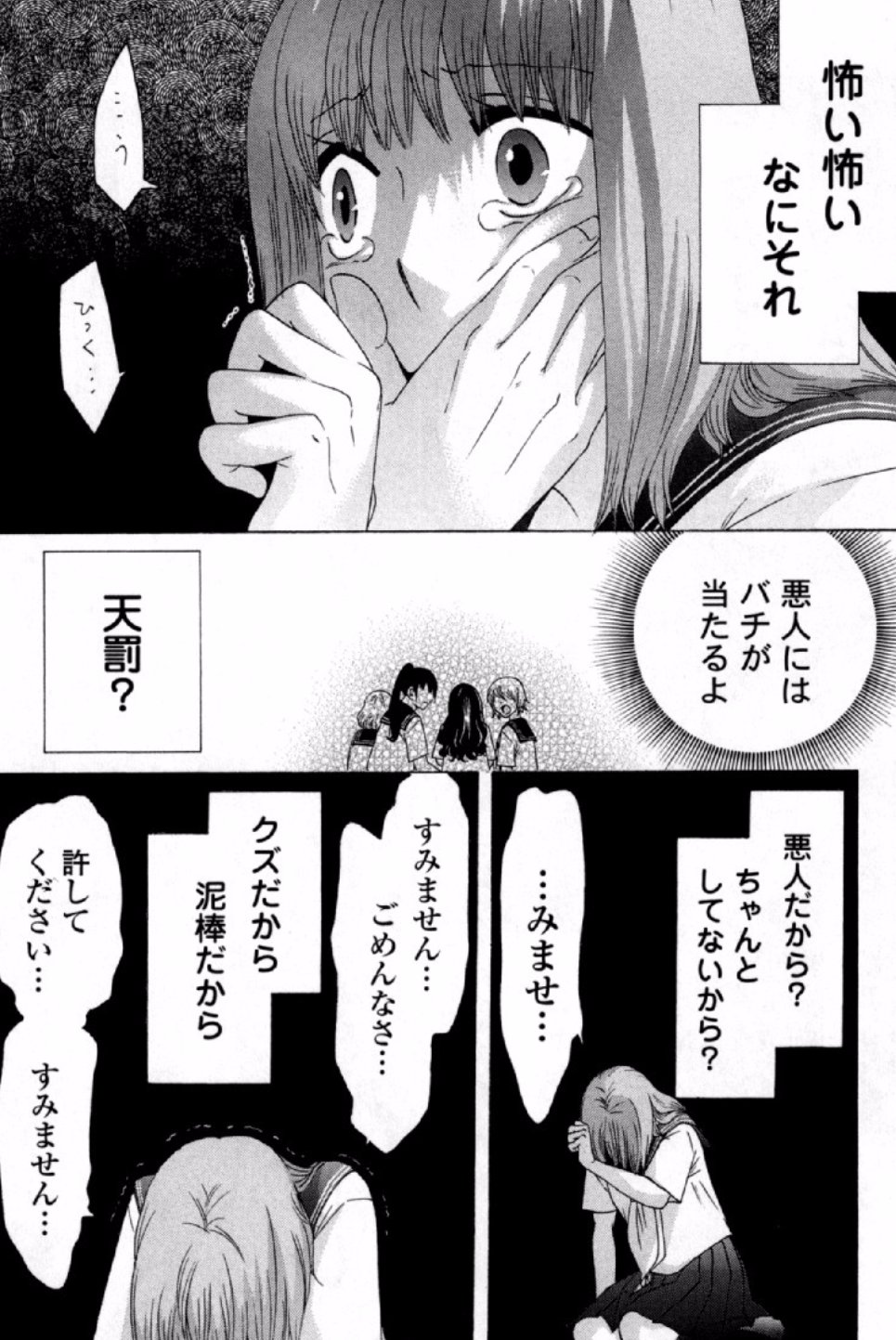 ゆーきゃん 中卒労働者から始める高校生活 7巻読み 今回は若葉回 シンママになったいきさつが描いてあるんだけど なかなか複雑でヘビーでよかった まことりおのイチャイチャを楽しみにしてるんだけど今回はなくて残念ｗｗ 中卒労働者から始める高校生活