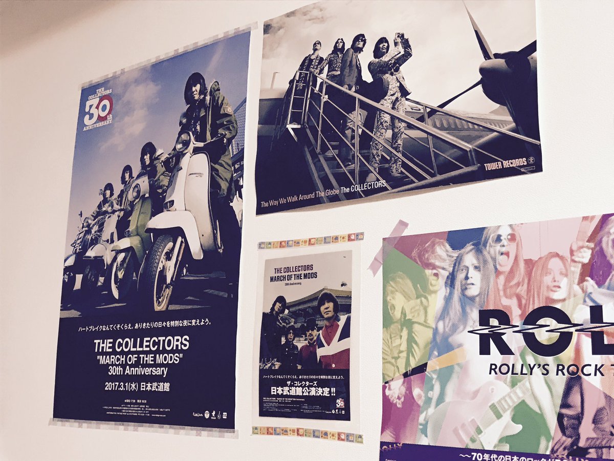 レターマンパパ On Twitter 取り急ぎマスキングテープで 武道館