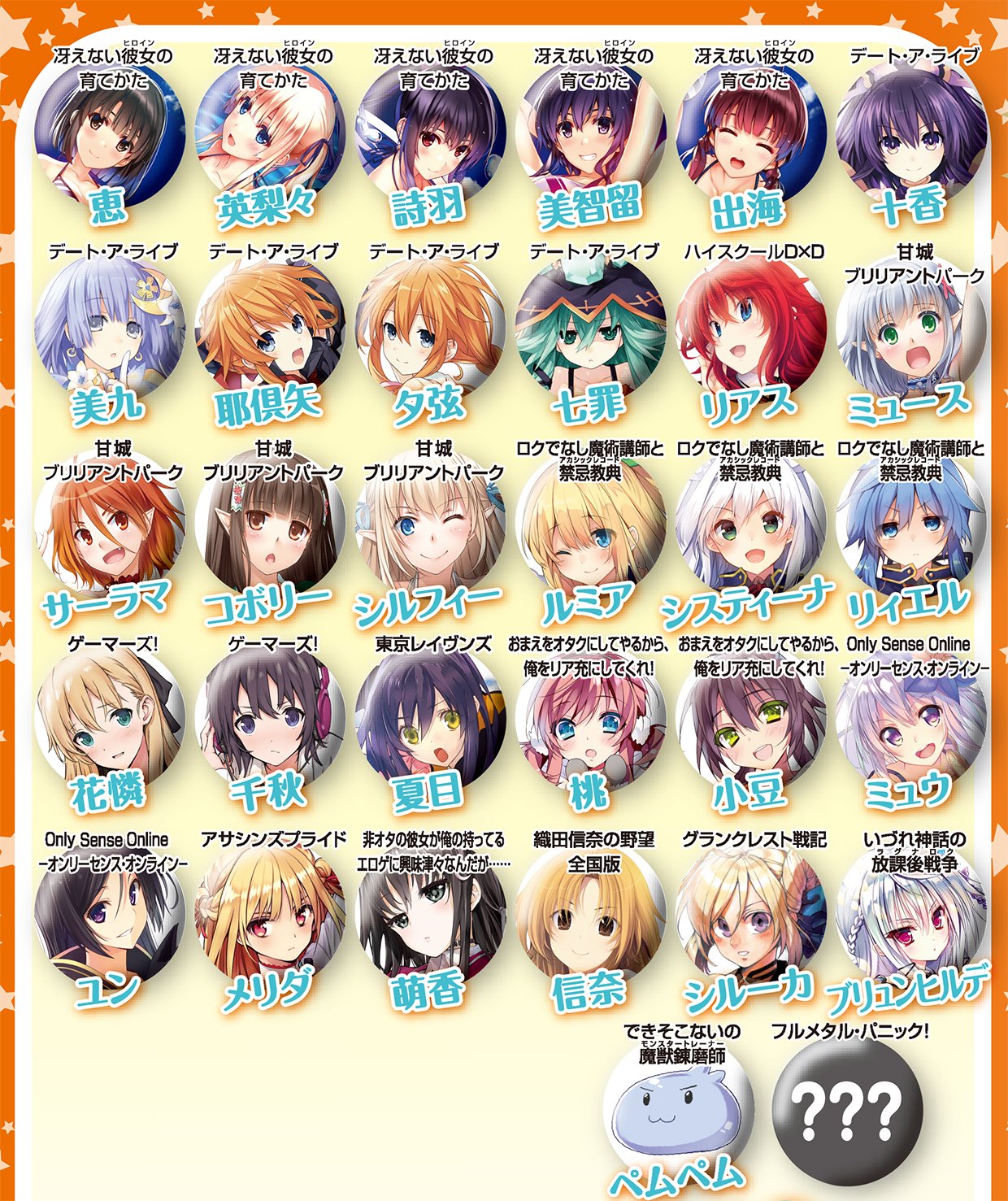富士見ファンタジア文庫公式/4月18日新刊発売 on X: 富士見ファンタジア文庫公式/4月18日新刊発売 on X: