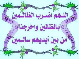 talalhakeem1's tweet photo. 🌴عذرا ياحلب لا نملك إلا الدعاء ربي قد فاضت سوريا بالأوجاع وامتلأ جوفها شهداء ربي نسألك نصرا وفرجا قريبا ينشر الفرح عليها وعلى بلاد المسلمين🌴 https://t.co/D0pGxoxpas