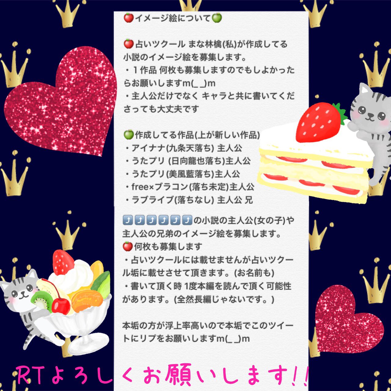 まな林檎 占いツクール Mana Ringo0710 Twitter
