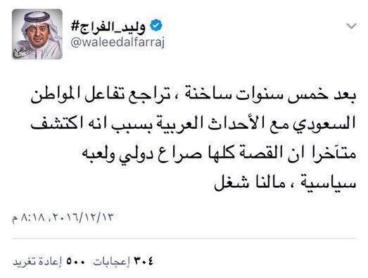 شتان ما بين ردة فعلك حول كارثة فرنسا و كارثة سوريا, ما تترقع اطلاقاً
#مالنا_شغل 
<a href="/waleedalfarraj/">#وليد_الفراج</a>