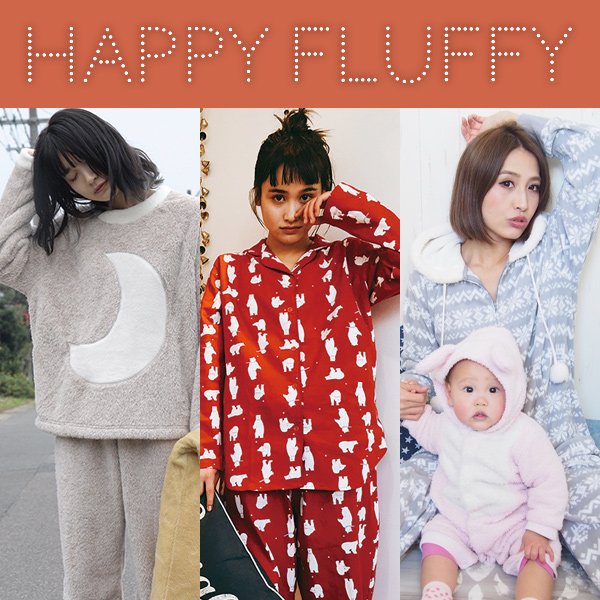 Gu ジーユー クリスマスにぴったりなかわいいラウンジウェアコレクション Happy Fluffy もこもこな素材で暖かいので冬にぴったり T Co B1ew6w0se5 Happyfluffy Guパジャマ