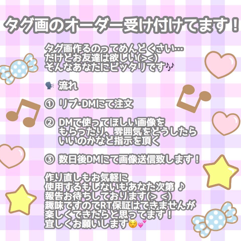 fwaly_tag's tweet photo. タグ画屋さんはじめました 🎶
れっつ ＲＴ 💫

#わーーーージャニオタさんと繋がるお時間がまいりましたいっぱい繋がりましょ #欅坂好きな女ヲタさんと繋がりたい #乃木坂好きな女ヲタさんと繋がりたい #わーーーー俳優好きさんと繋がるお時間がまいりましたなのでいっぱい繋がりましょ https://t.co/bwV2jiupBr