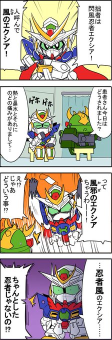 Sdlw を含むマンガ一覧 古い順 ツイコミ 仮