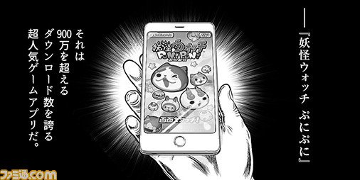 ファミ通 Com Famitsu Twilog ファミ通 Com Famitsu Twilog